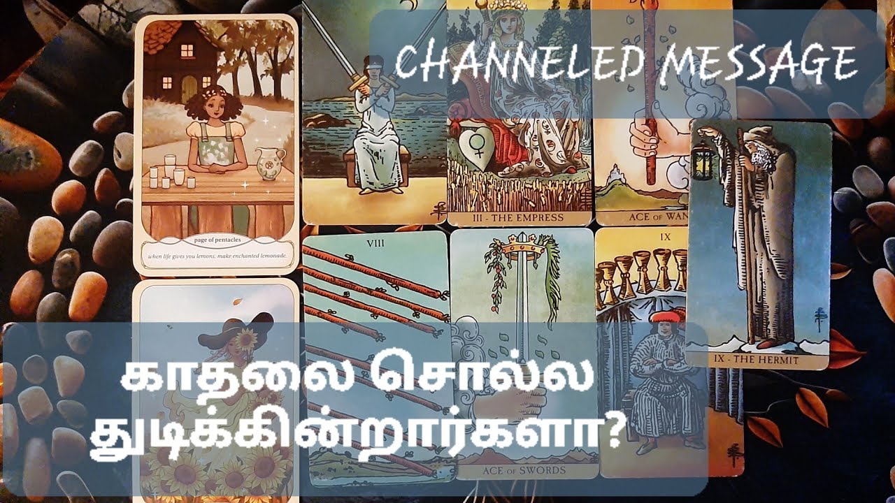 🧿 | CHANNELED MESSAGES | மீண்டும் காதலை சொல்ல துடிக்கின்றார்களா? 💌 #tamiltarotreading #love