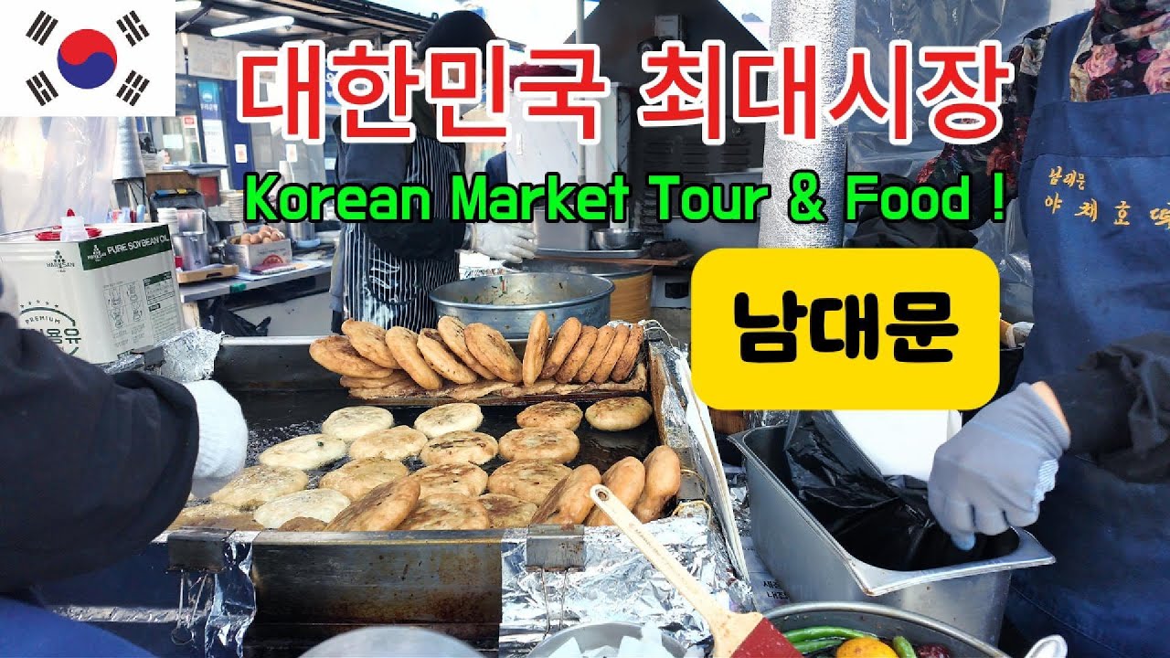 겨울이 없는 남대문 시장 연말분위기 물씬