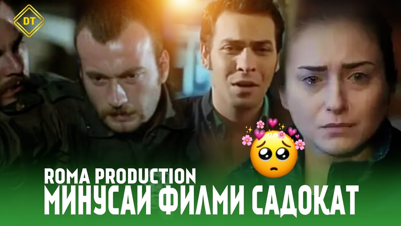 Садокат - минуси зики - 2023 🥺💔минус барои реп