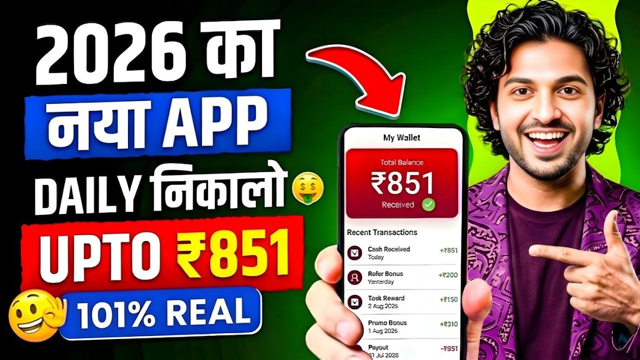 New Earning App Without Investment | Online Game Earn Money | How to Earn Money Without Investment