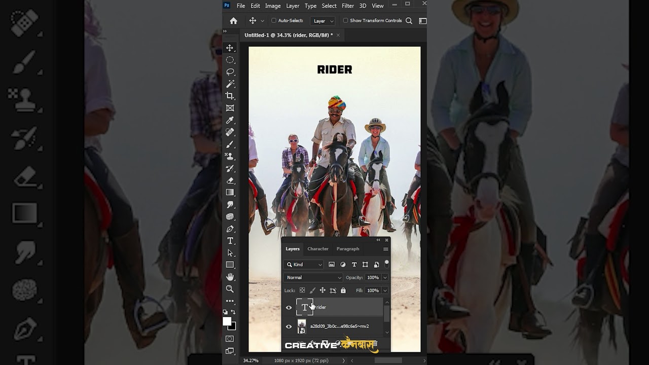 68 Photoshop Tool - Text Tool Tips 2 #shorts #photoshop