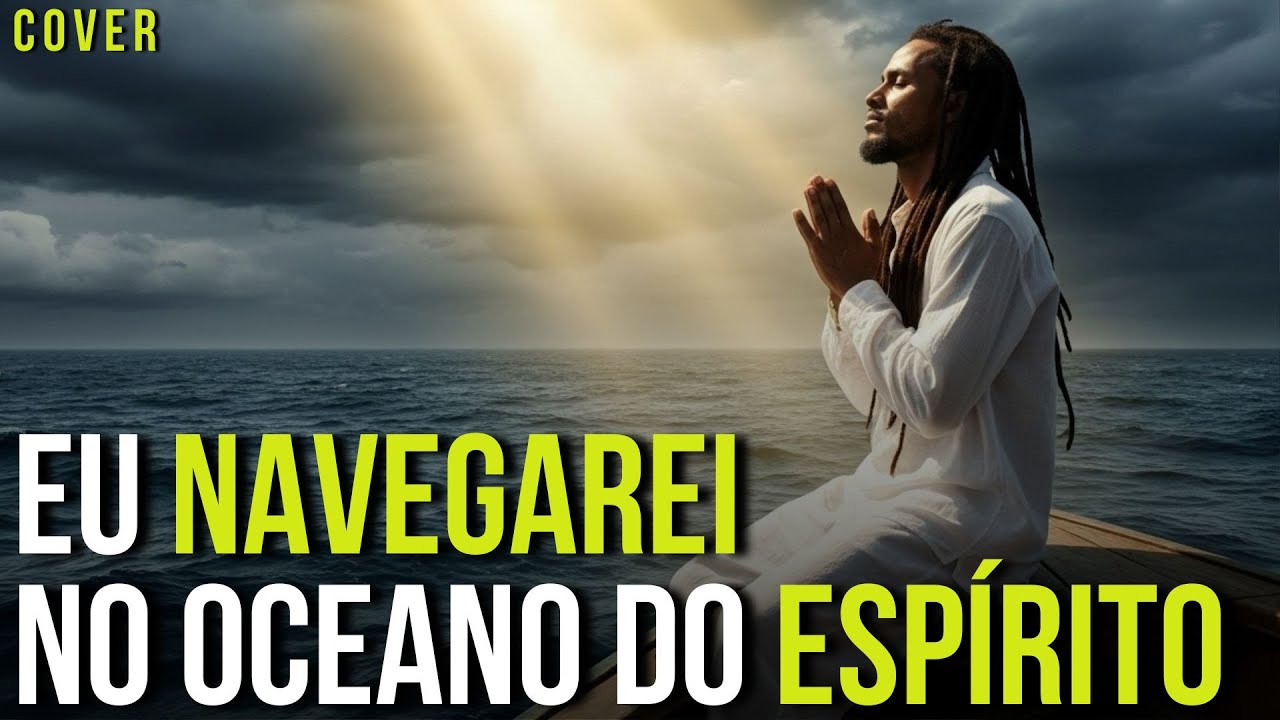 EU NAVEGAREI (Reggae Gospel) | [COVER]  - Adar Purim