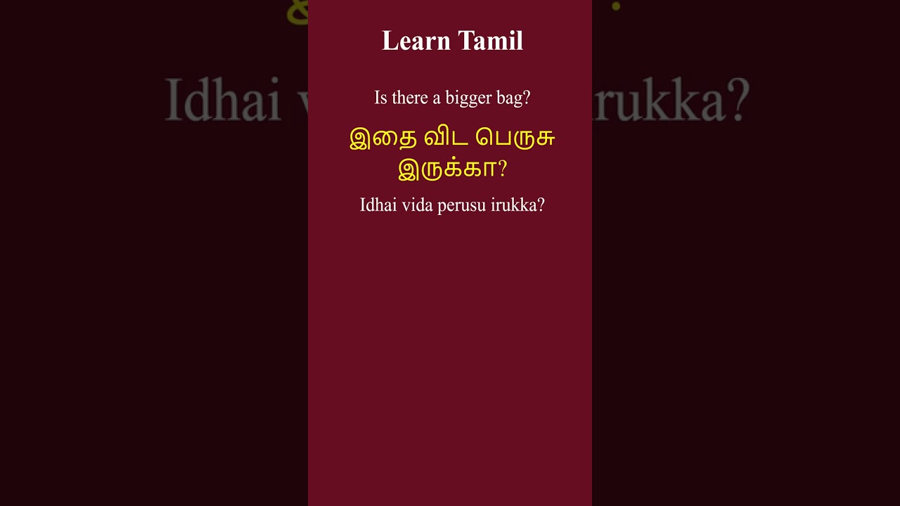#111 Learn Tamil for Shopping | Buying Groceries at a Local Shop | Spoken Tamil for English Speakers