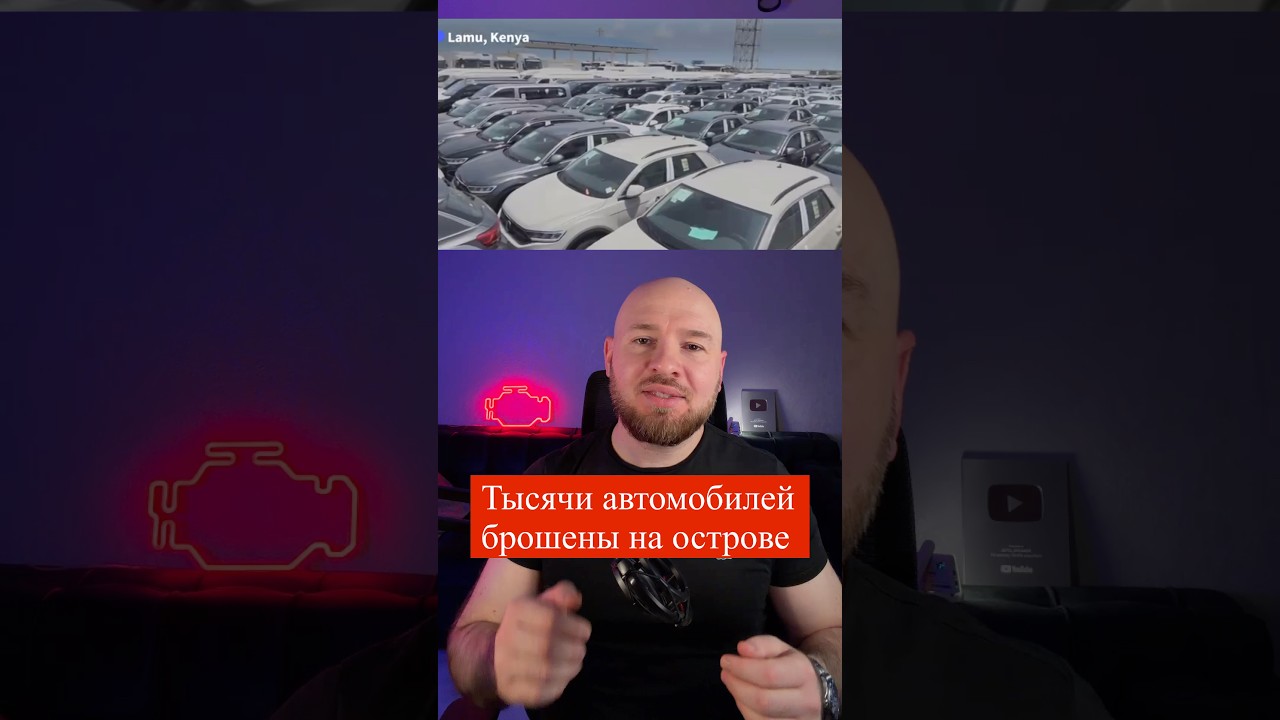 #автопідбір #automobile #автоновости