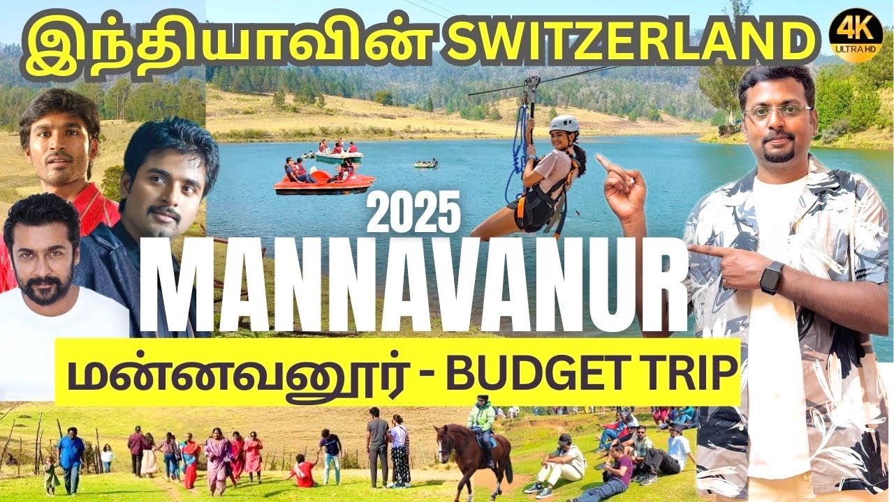 Mannavanur Village Tour Guide 2025 | மன்னவனூர் | Mannavanur Trip | Mannavanur Vlog | Kodaikanal