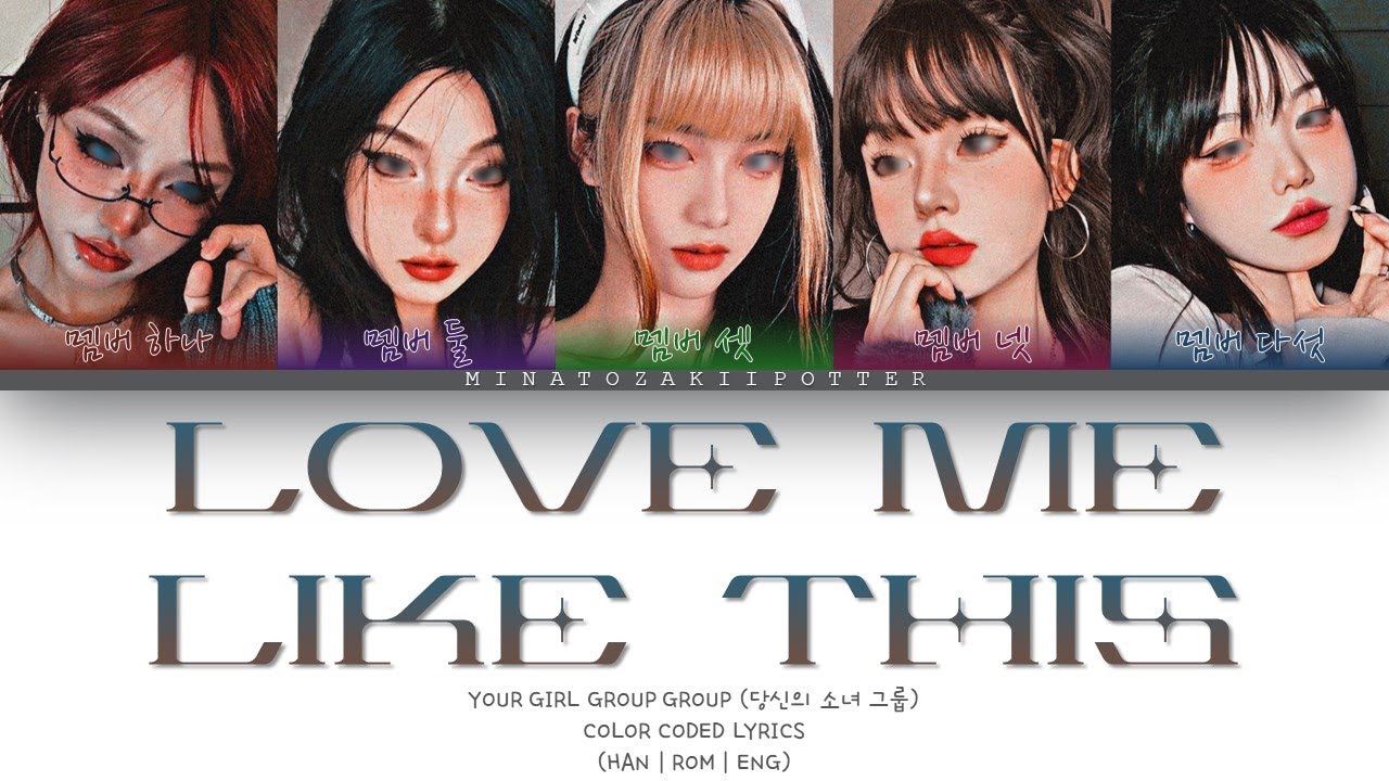 YOUR GIRL GROUP (당신의 소녀 그룹) LOVE ME LIKE THIS [ORIGINALLY: NMIXX]