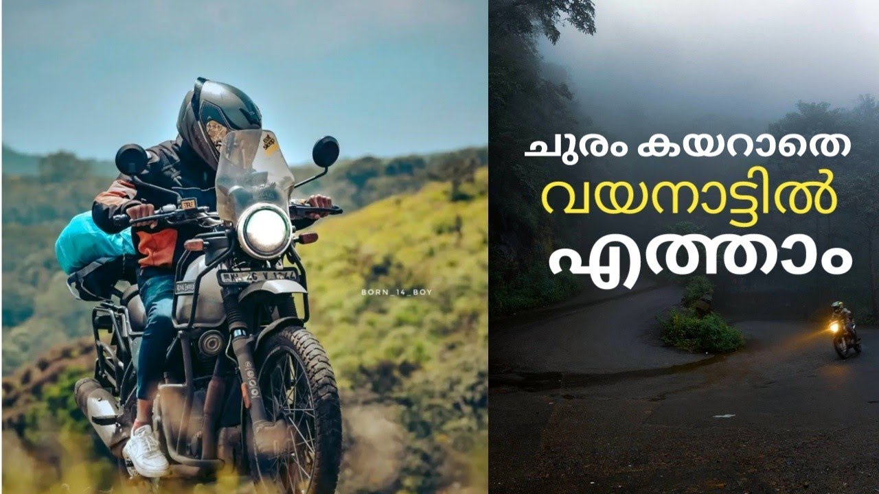 ചുരം കയറാതെ വയനാട്ടിൽ എത്താം | hidden places in Wayanad | Tourist places in Wayanad | Hiking Tribes
