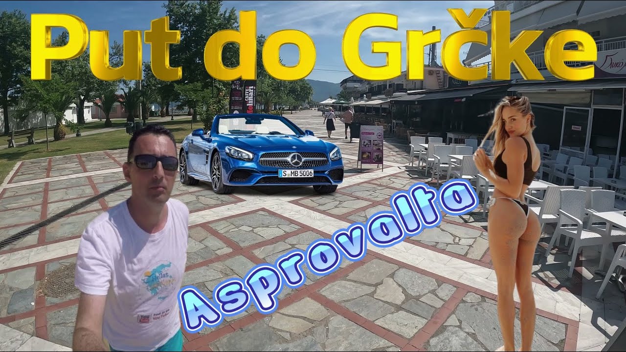 PUT DO GRČKE,Asprovalta,Nea Vrasna #hellasheavens#asprovalta#greece