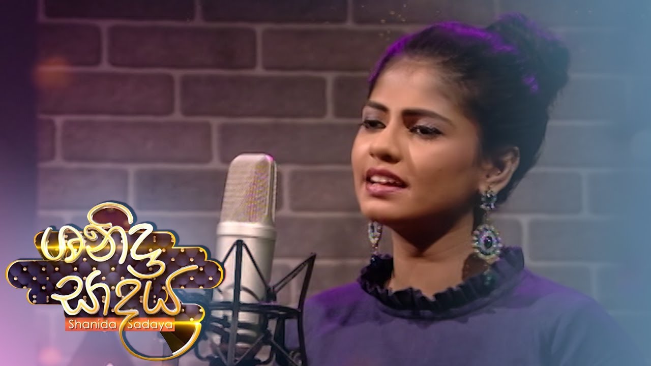 Shanida Sadaya - (2020-10-10) | ITN