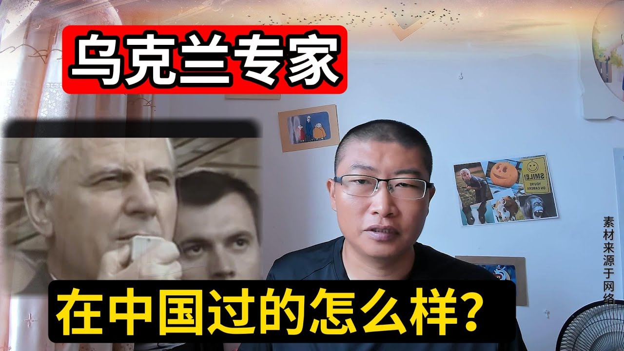 90年代乌克兰专家来中国，从航空发动机到航母的研发，做出巨大贡献后，现在过的怎么样了