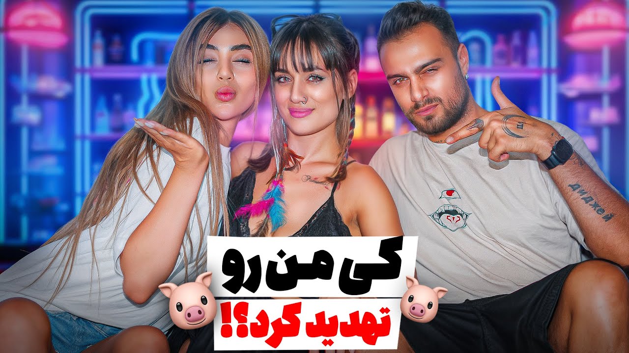بخاطر عشق ابدی تهدید شدم🥲💔حرف هایی که باید زودتر میزدم…(با نگار) 🙂