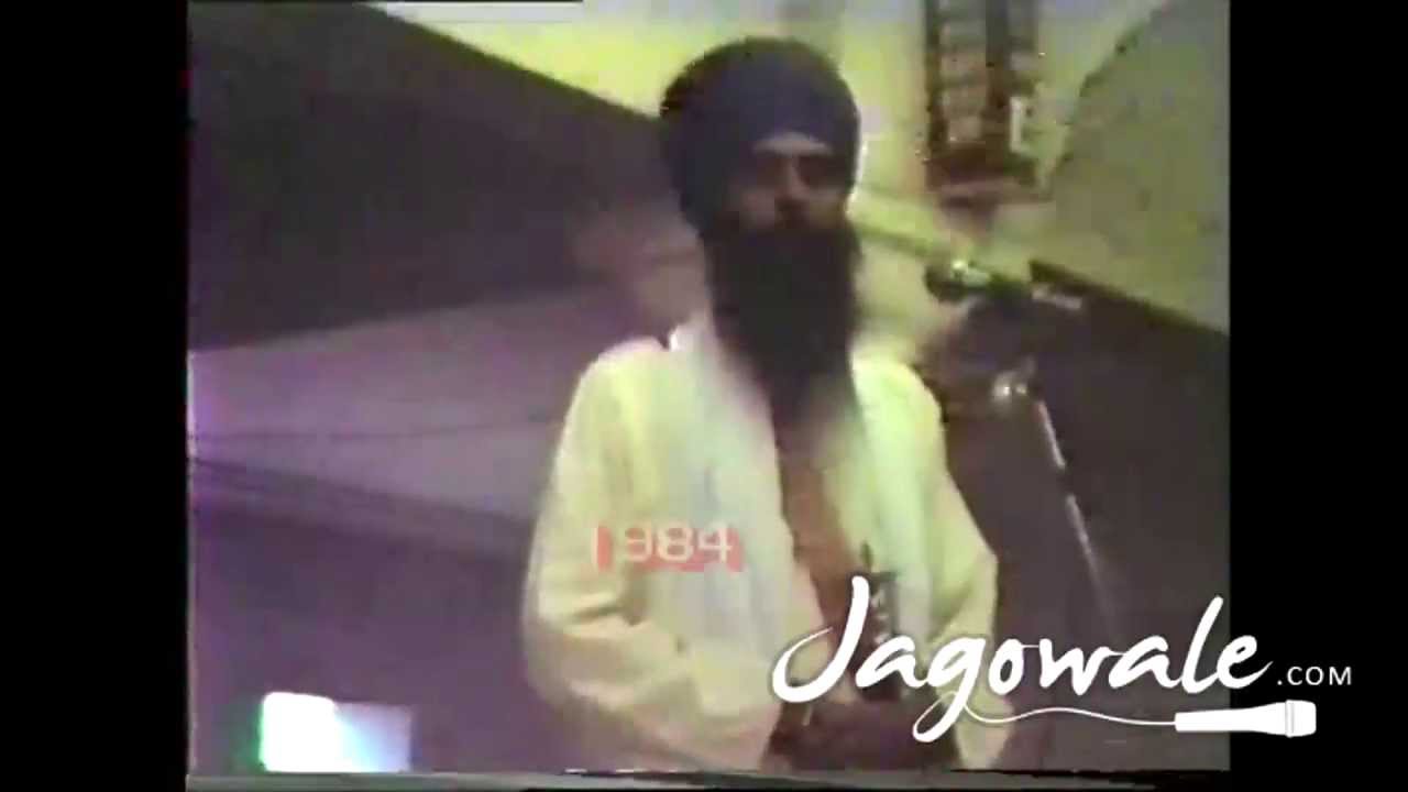 SPEECH   |   SANT JARNAIL SINGH JI KHALSA BHINDRANWALE   |   SEPTEMBER 1982   |   DHARAMYUDH MORCHA