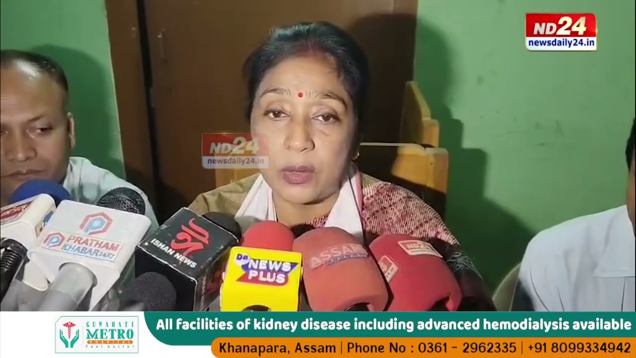 প্ৰদ্যুৎ বৰদলৈৰ বিদ্ৰোহক লৈ প্ৰতিক্ৰিয়া বিধায়কা নন্দিতা দাসৰ