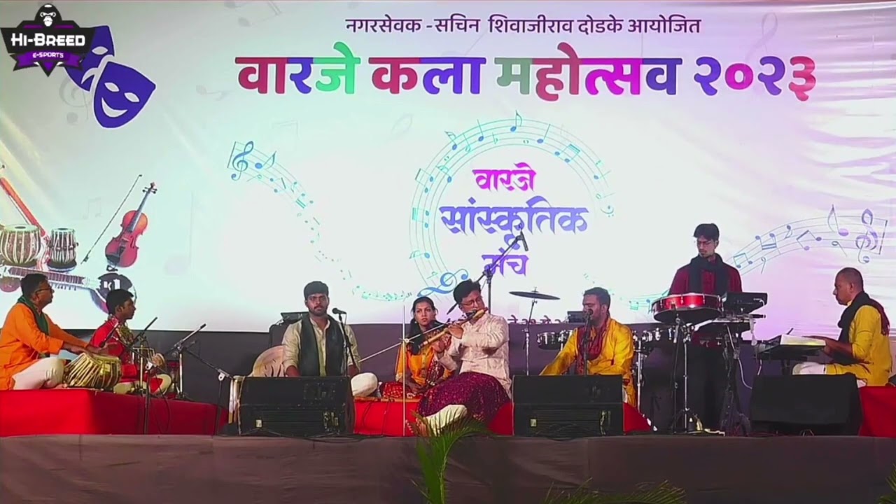Mogara Phulala Flute by Mahesh Jeste & Team