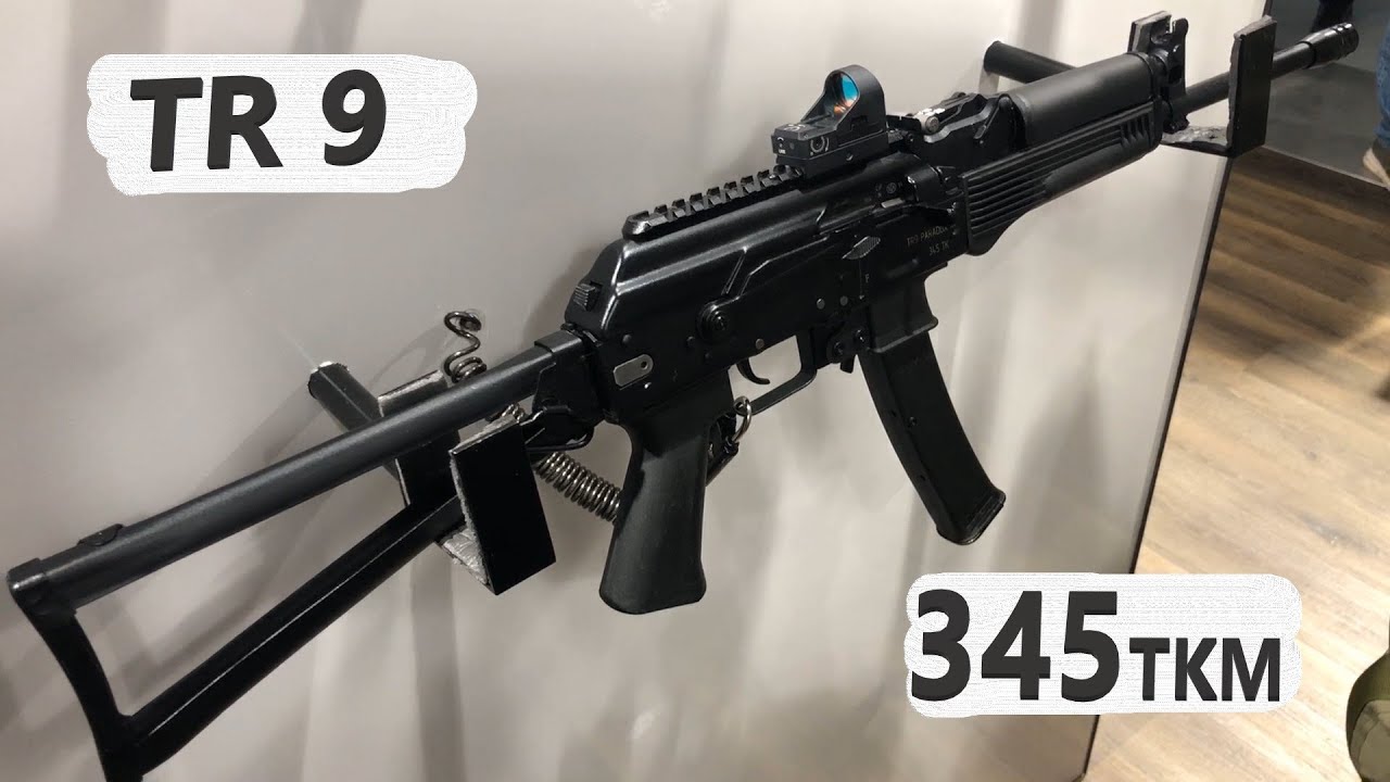 гладкоствольная сайга 9 : TR9