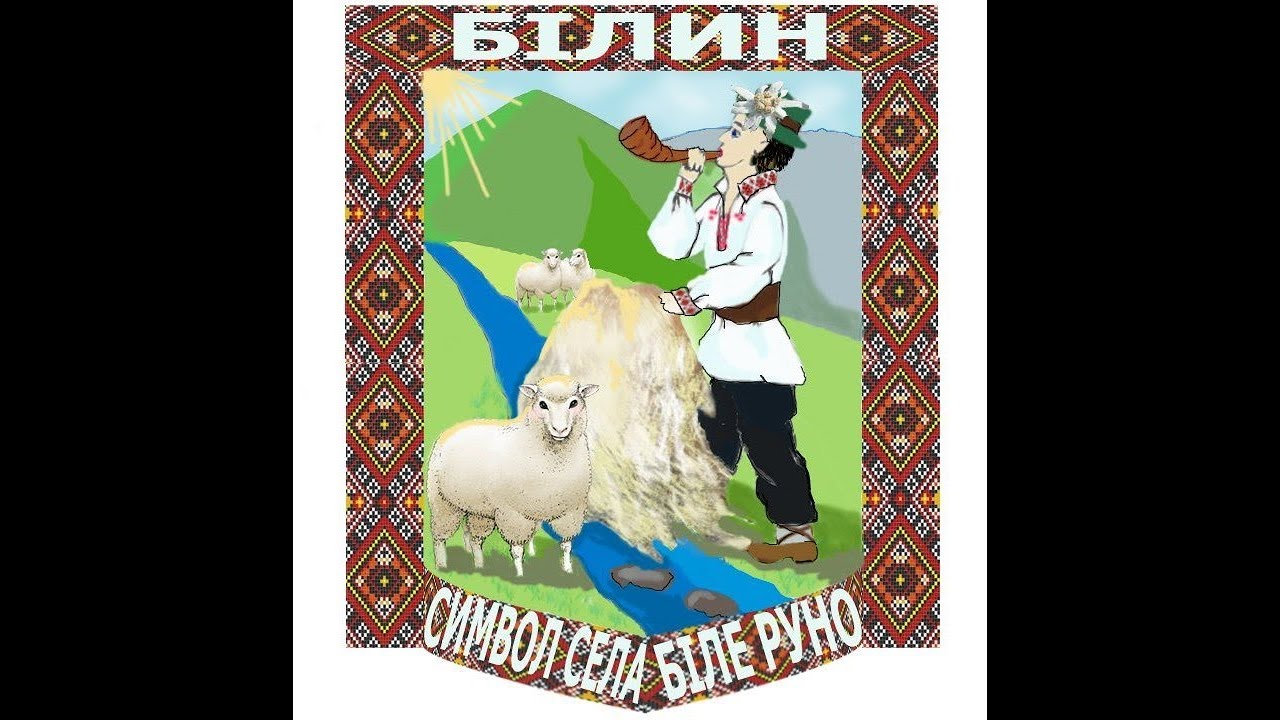 Ясіня. ІІІ Фестиваль 