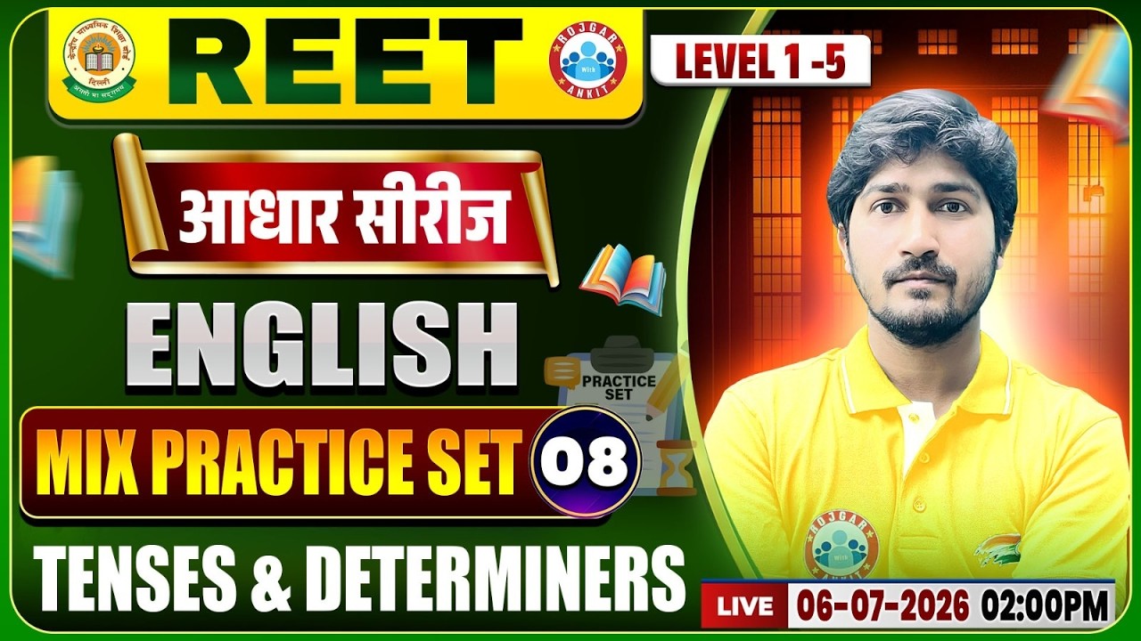REET Level 1 English Class | Tenses & Determiners | REET English Practice Set #08 By Vipin Sir