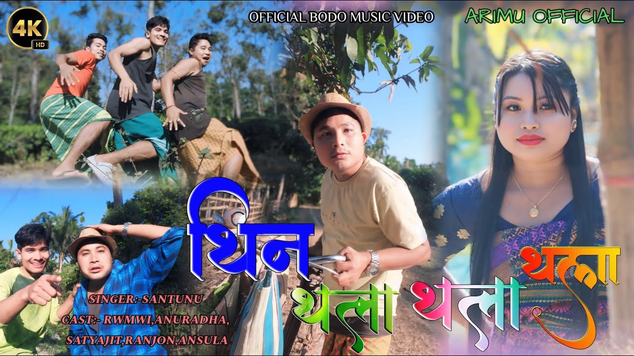 TIN TOLA TOLA TOPLA | Bodo Official Music Video | 2025