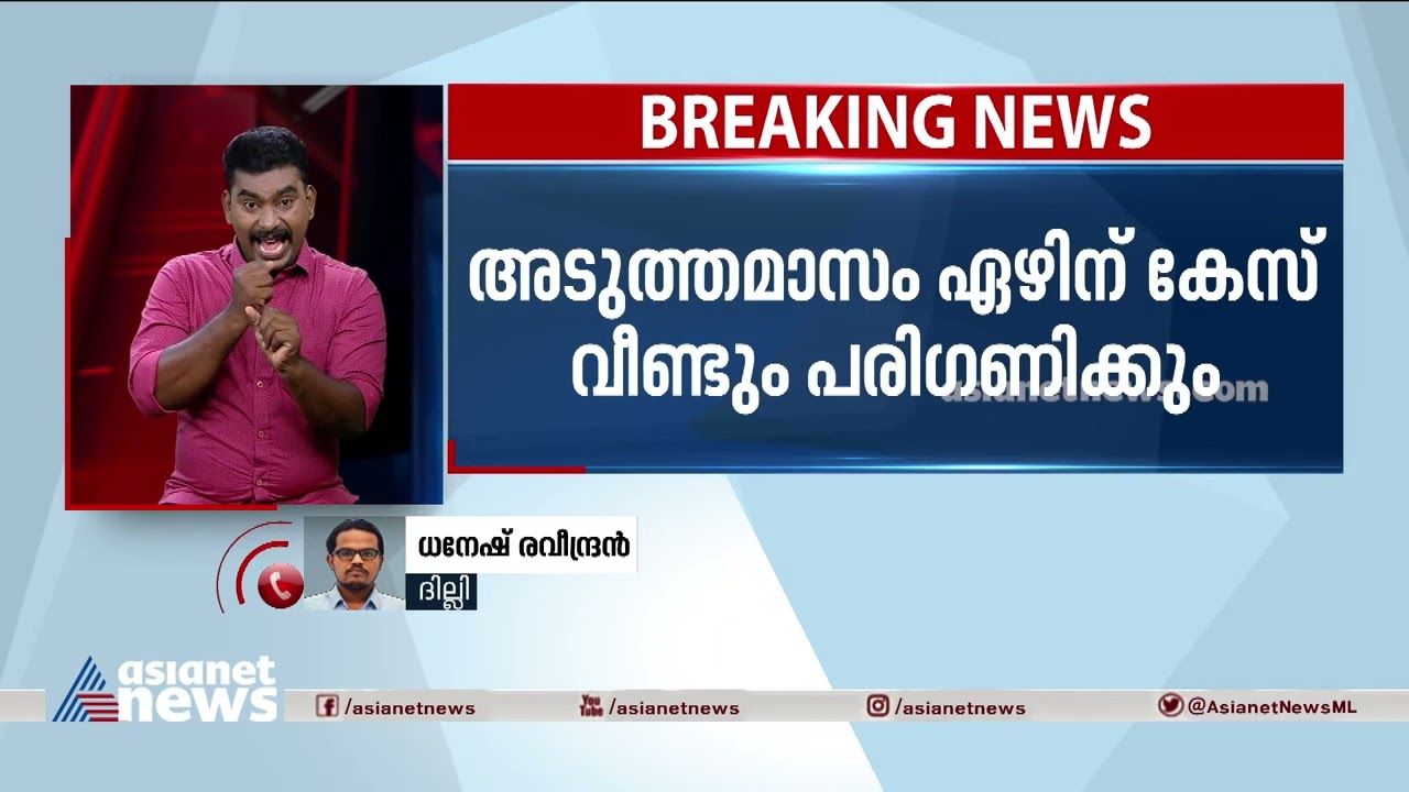നിർബന്ധിത മതപരിവർത്തനം സംബന്ധിച്ച ഹർജി;അറ്റോർണി ജനറലിന്റെ സഹായം തേടി സുപ്രീംകോടതി | Supreme Court