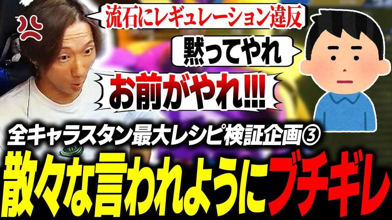 【スト6】「お前がやれ!!」