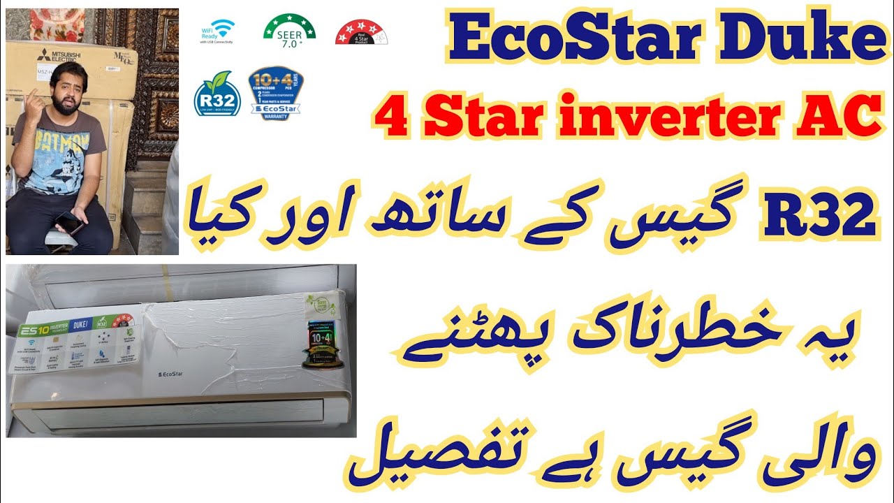 EcoStar Duke 1.5 Ton inverter AC with R32 Gas | Review | Why inverter AC Blast | Reason behind it