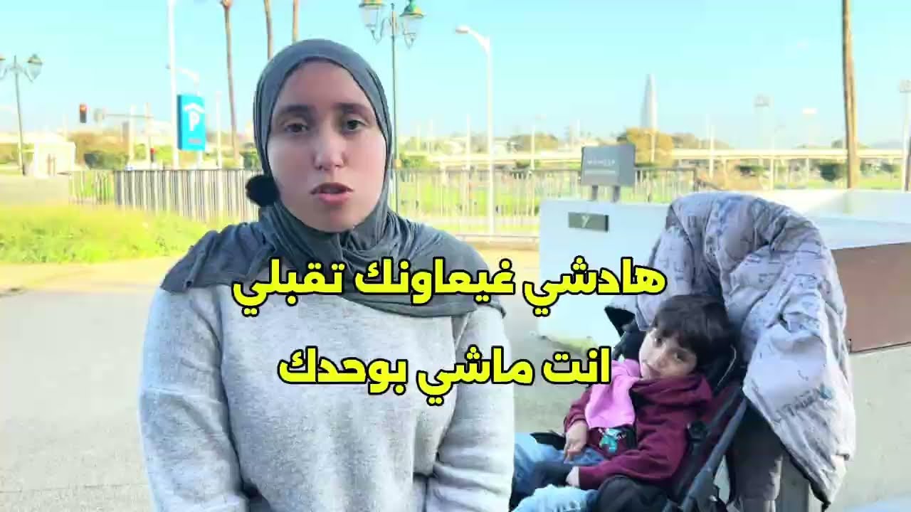 طبيب قال ليا ولدي عندو شلل دماغي… هاد الشي لي وقع  من بعد