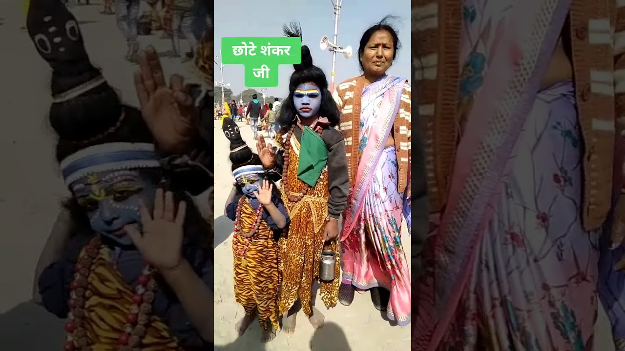 Chhote baba