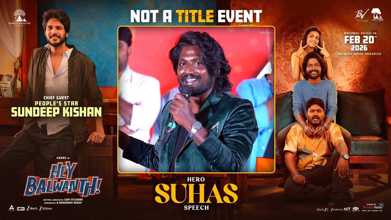 Hero Suhas Speech at Hey Balwanth, Not A Title Event | Shreyas Media