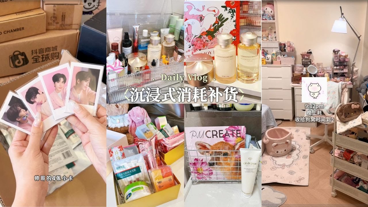 Daily Vlog, Skincare Unboxing, Refill & Regulations🎀 | Immersive Room Organizing | Make Lunch Bento✨