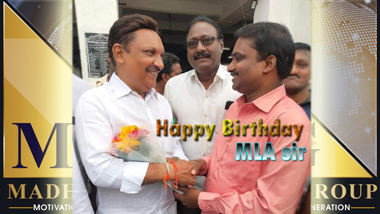 HBD Grandhi Srinu Garu||Madhu Group||MG News||YSRCP