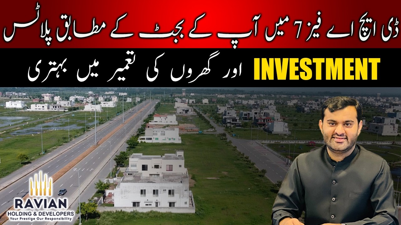 DHA Lahore Phase 7 Development Update | Mosque, Parks & Latest Prices | Construction NEWS
