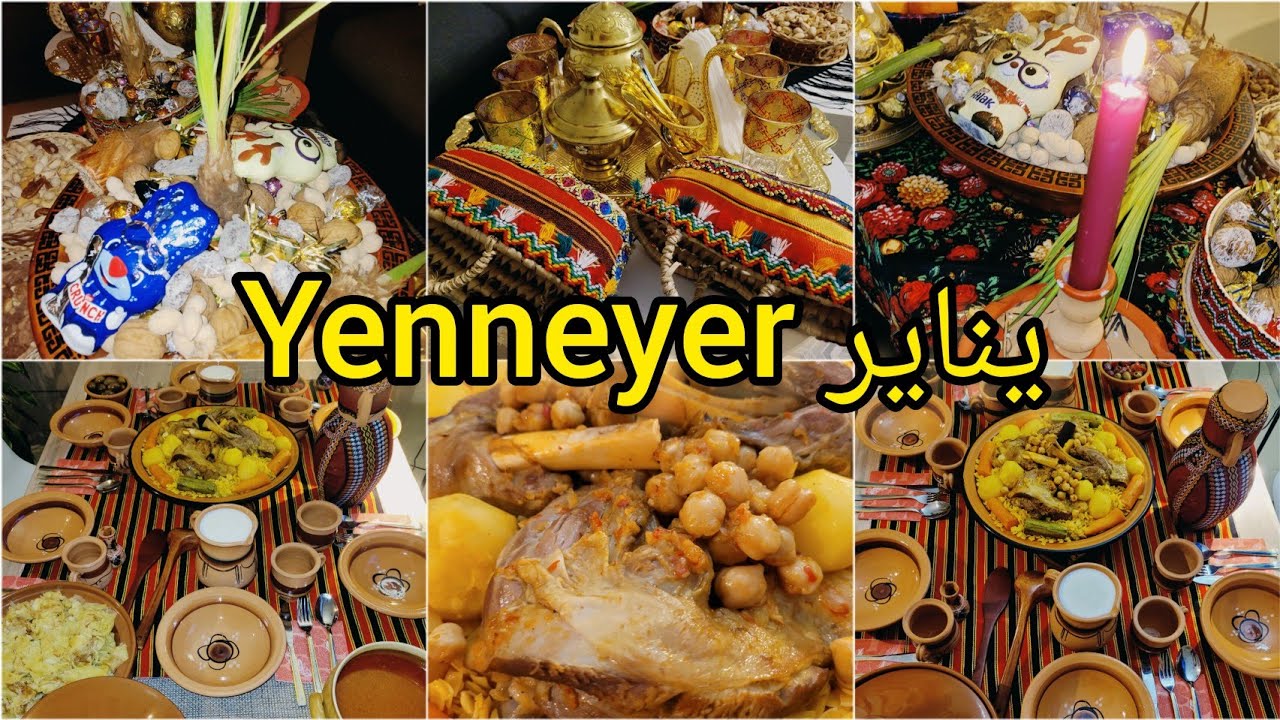 yennayer 2024 nouvel an berbère  طاولة العشاء و السهرة أجواء و تحضيرات يناير
