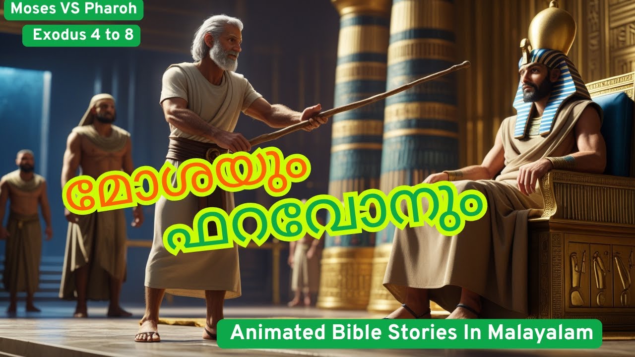മോശയും ഫറവോനും | Moses vs Pharaoh: The Rise of God’s Power | Exodus 4–8 | Episode 3
