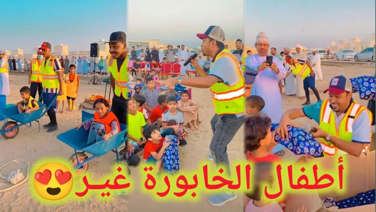 اليوم حبينا نسعد الأطفال بإحدى قرى ولاية الخابورة😍😍😍 محمد المخيني