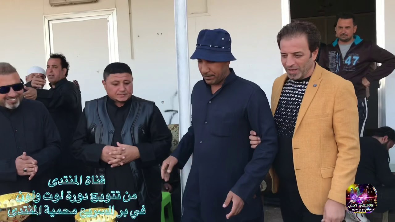 تتويج دورة لوت ولون في بر السريع