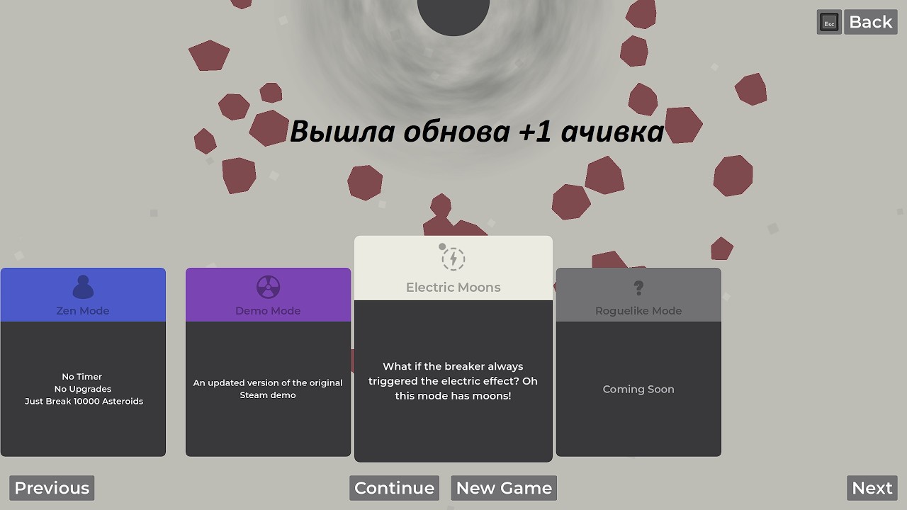 Вышла обнова с новой ачивкой в  A Game About Feeding A Black Hole прохождения на 100% Часть 3 #стрим