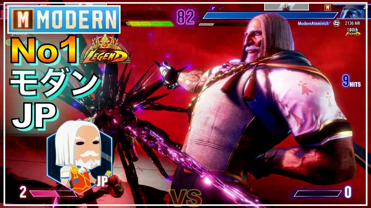 No1 モダン JP VS ラシード　リリー　MODERN JP VS RASHID　LILY　LEGEND　レジェンド　KEY　キーディス　SFL　EVO　スト６