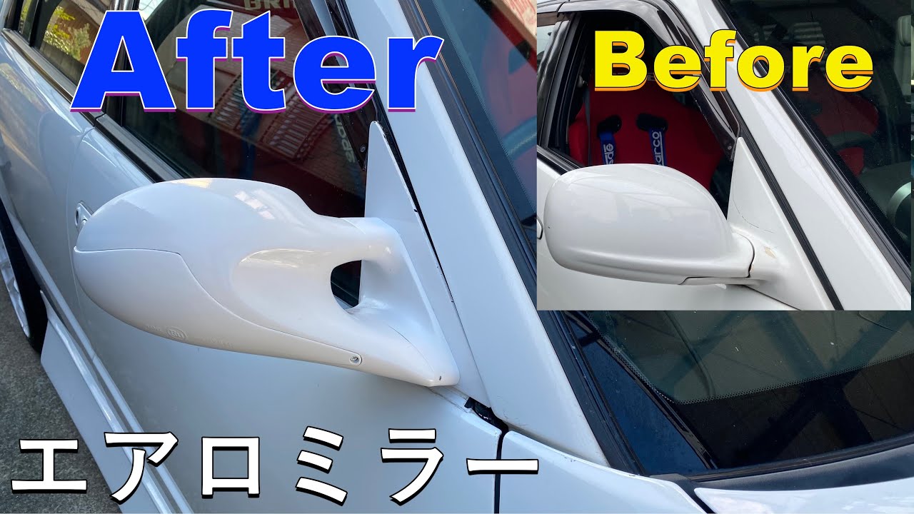 【完成】BeFreeのサイドミラーに交換②〈105〉ER34 SKYLINE Aero Side Mirror