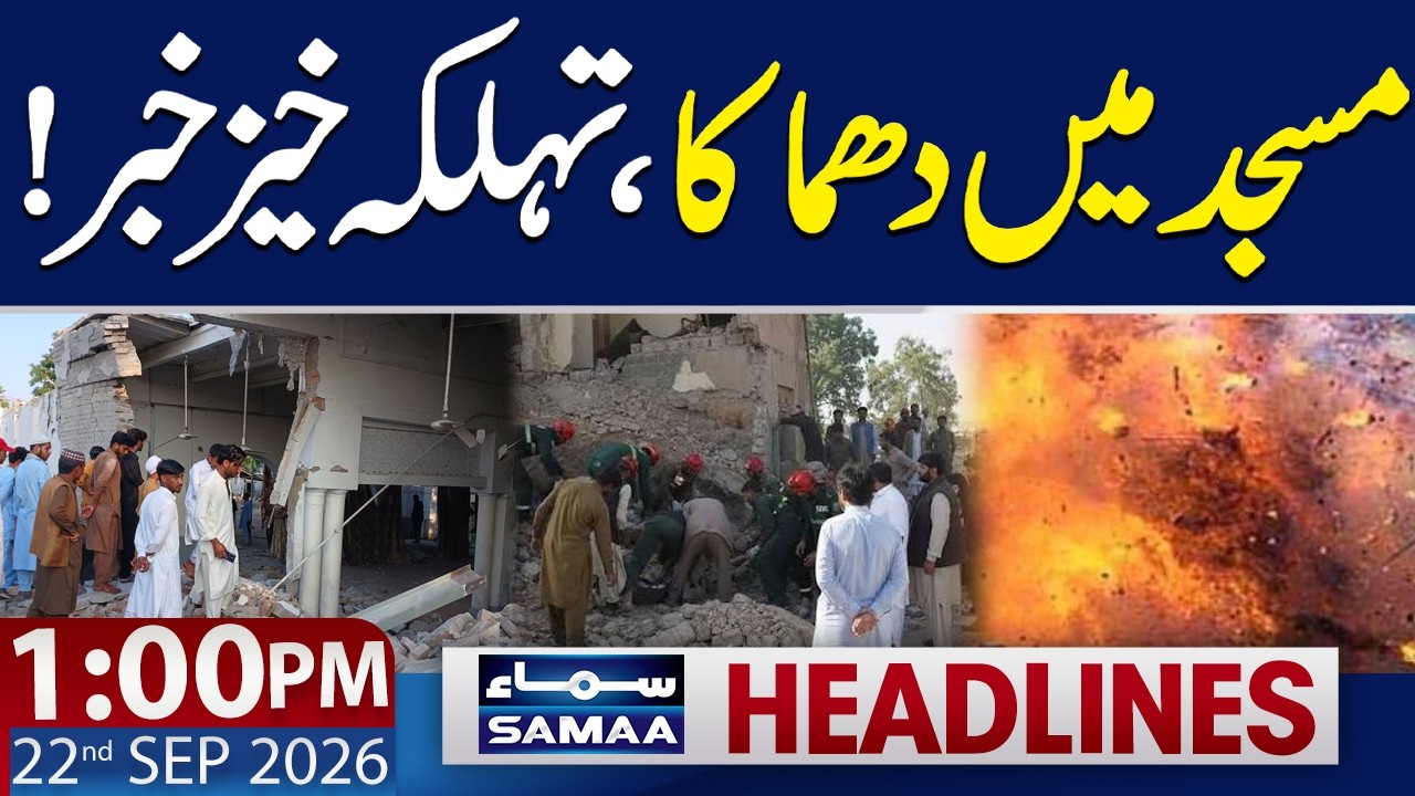 Kohat Mosque Explosion Update | 1 PM News Headlines | 22 Sep 2026 | Samaa TV