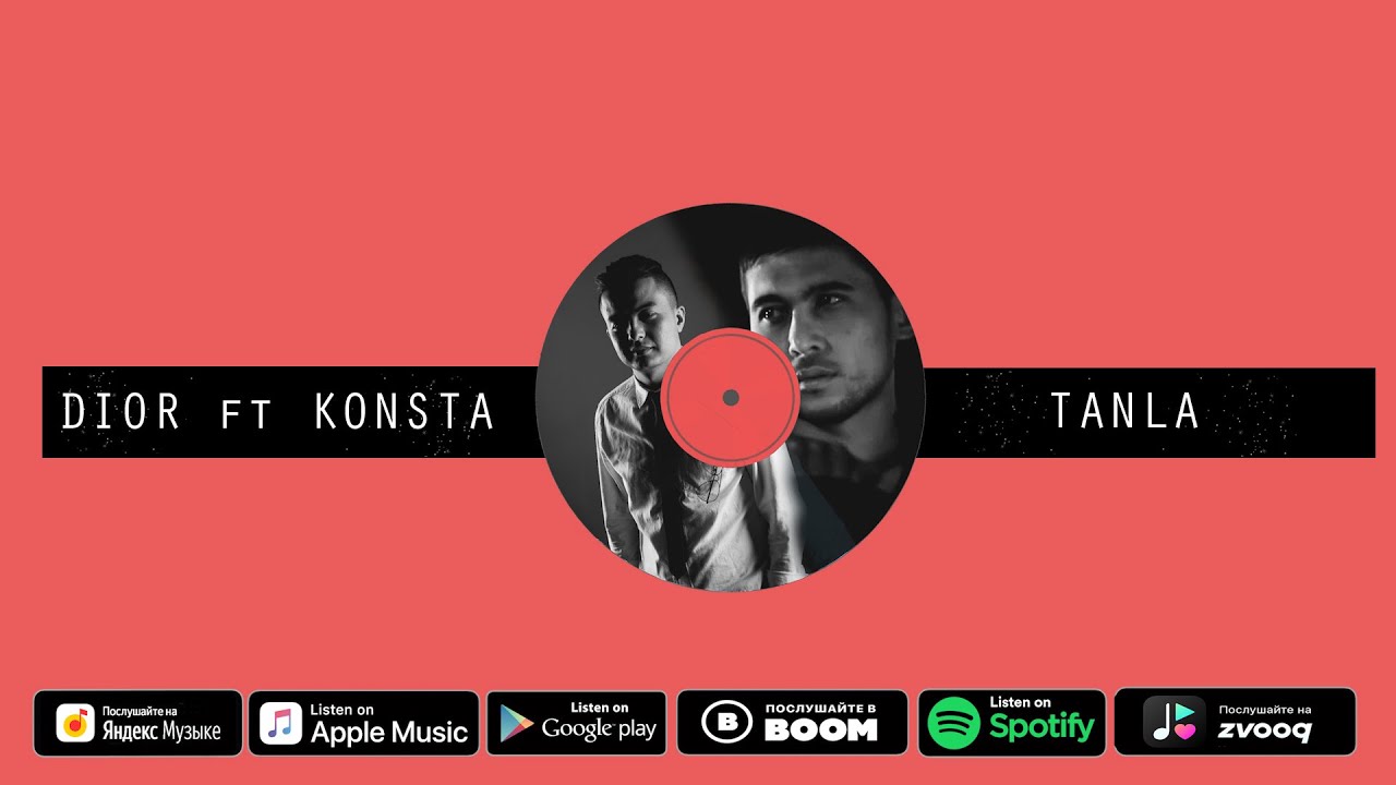 Dior feat Konsta - Tanla | Диер feat Конста - Танла