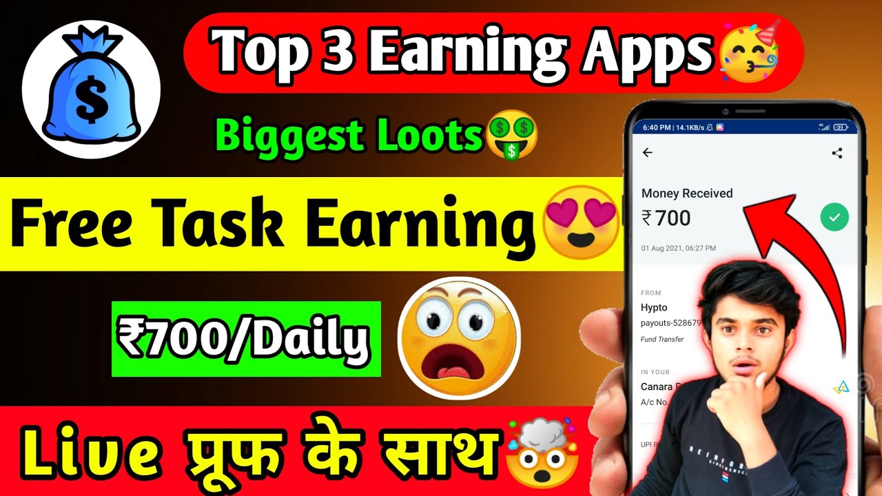 😍Best 3 Earning Apps || New Earning App 2021 || Best Online Money Earning Apps || Earn Money Online