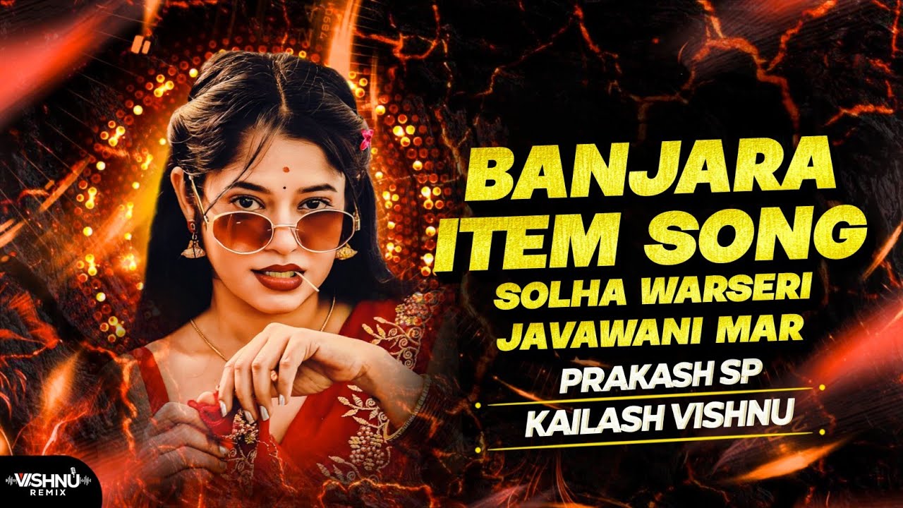 BANJARA ITEM SONG - SOLHA WARSERI JAVAWANI - EDM + HALGI MIX DJ KAILASH MBNR VISHNU REMIX PRAKASH SP