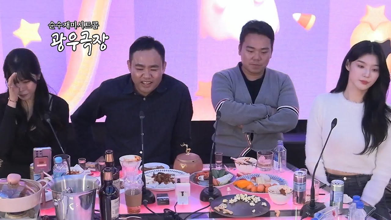 오랜만에 착즙기 시동 거는 두 남자 | 염코와 조씨 자매 (2/2)