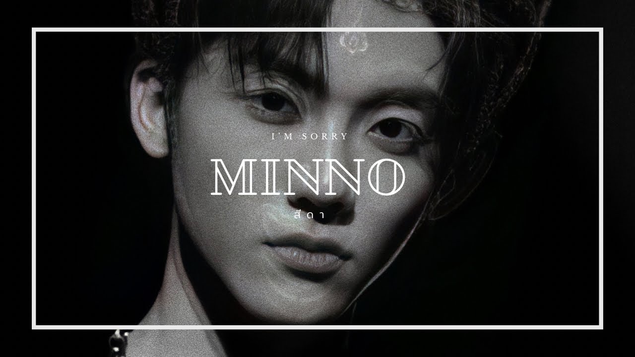 (OPV) #Minno | I’m sorry สีดา - The Rube