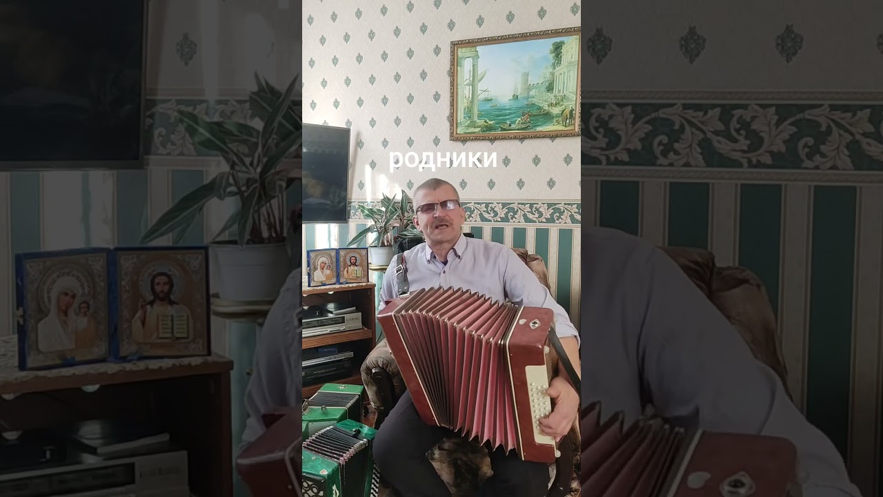 РОДНИКИ мои в пролесках берёзовых...