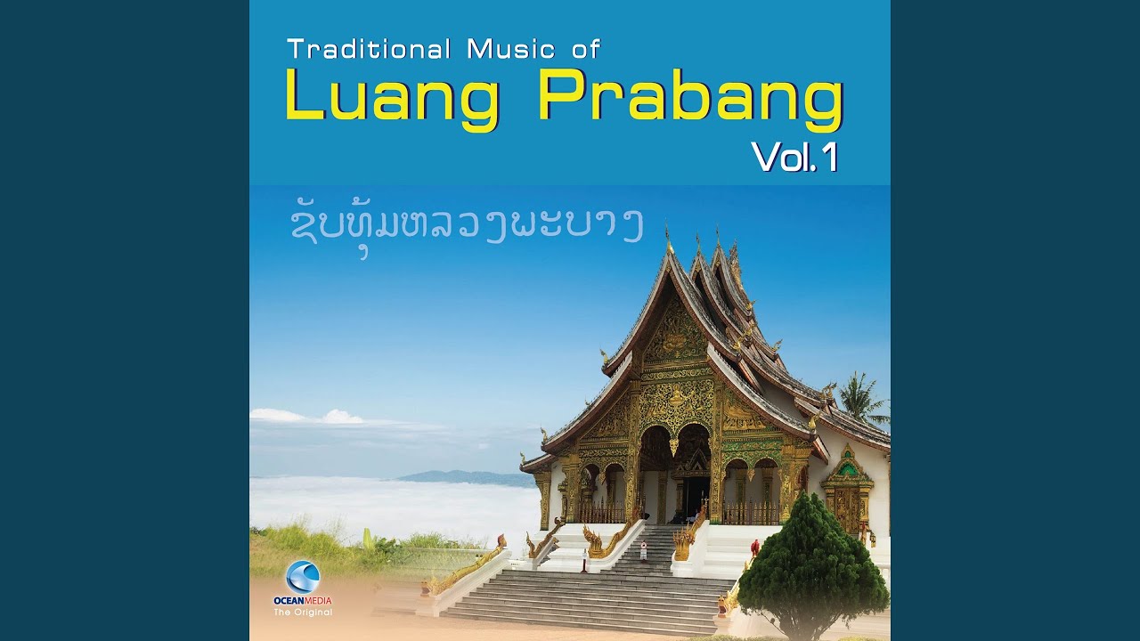 ขับทุ้มออกท้ายอ่านหนังสือ (หญิง) (Khab...