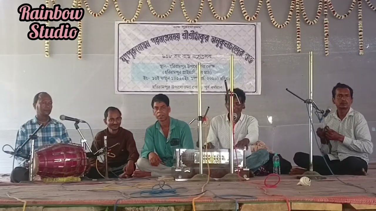 *চল রে আমার মন *