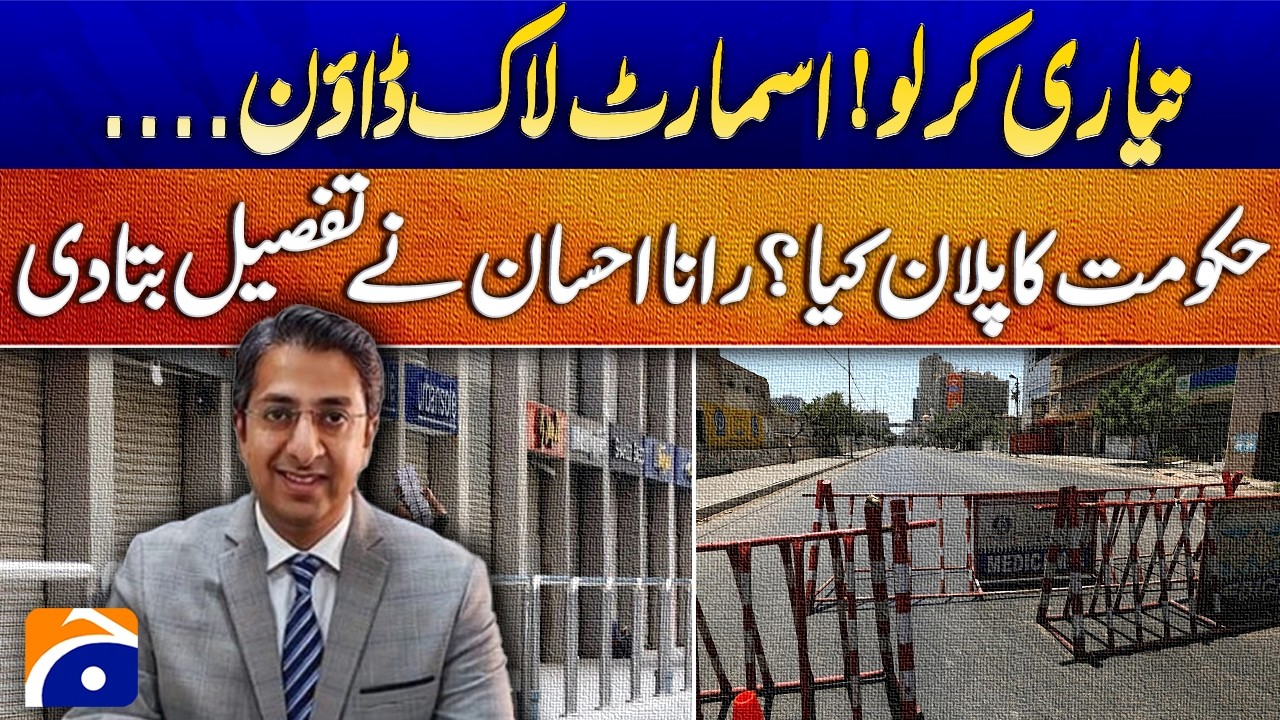 Smart Lockdown Alert! | Government Strategy Revealed by Rana Ehsan | Geo Pakistan