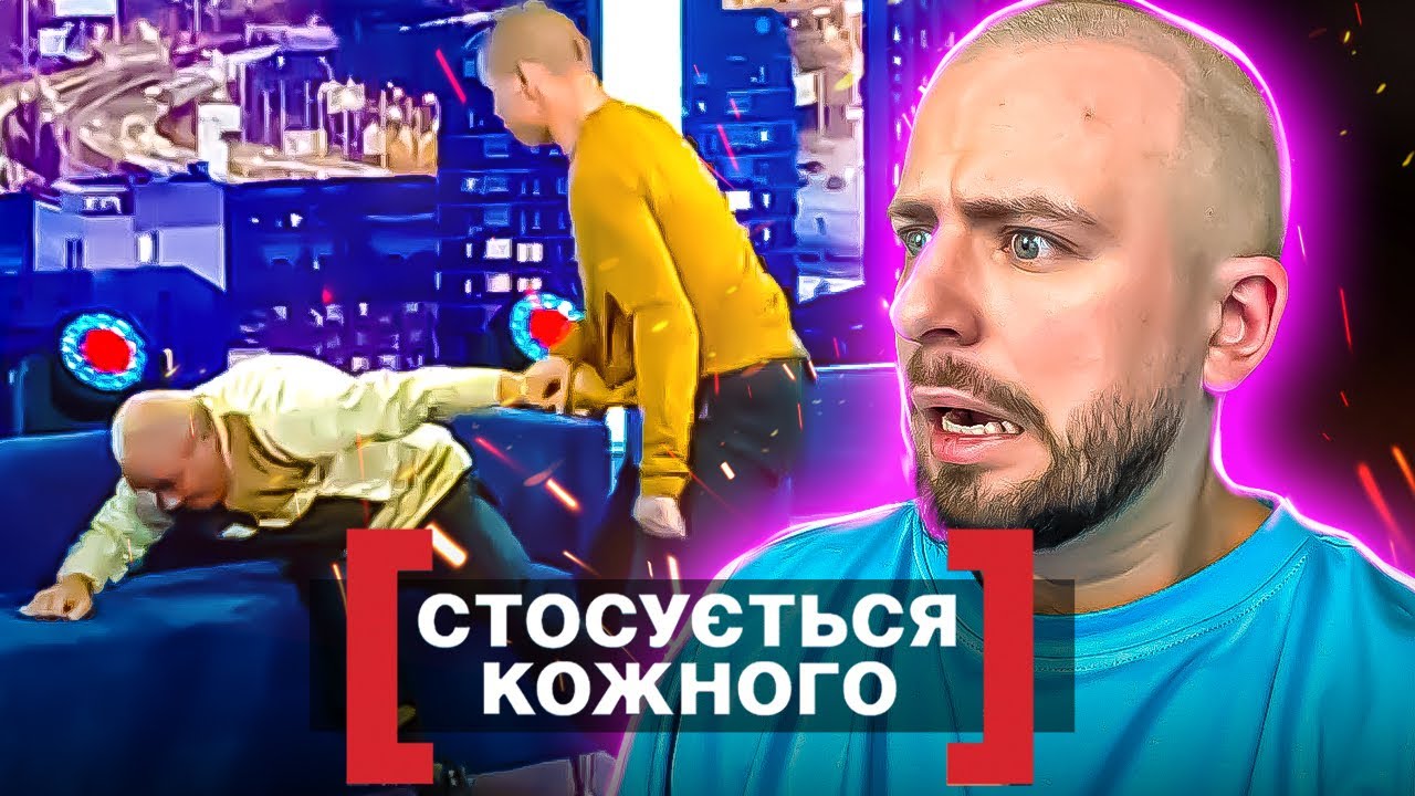 Стосується кожного ► НІСЕНІТНИЦІ ПРО НАСИЛЬСТВО