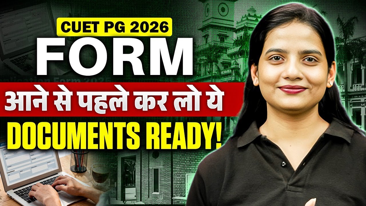 CUET PG 2026 Application Form | Must-Have Documents Before Registration! | CUET PG 2026 Guide!